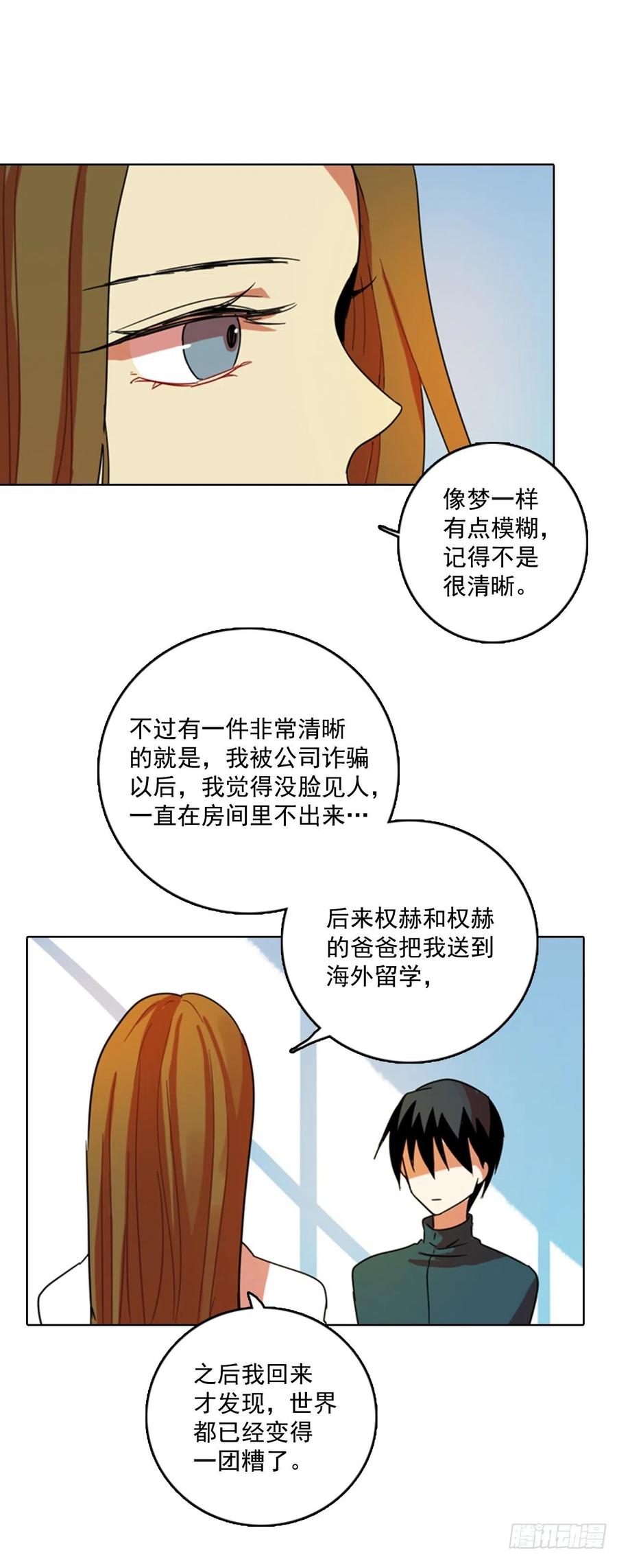 77.觉醒者（7）67