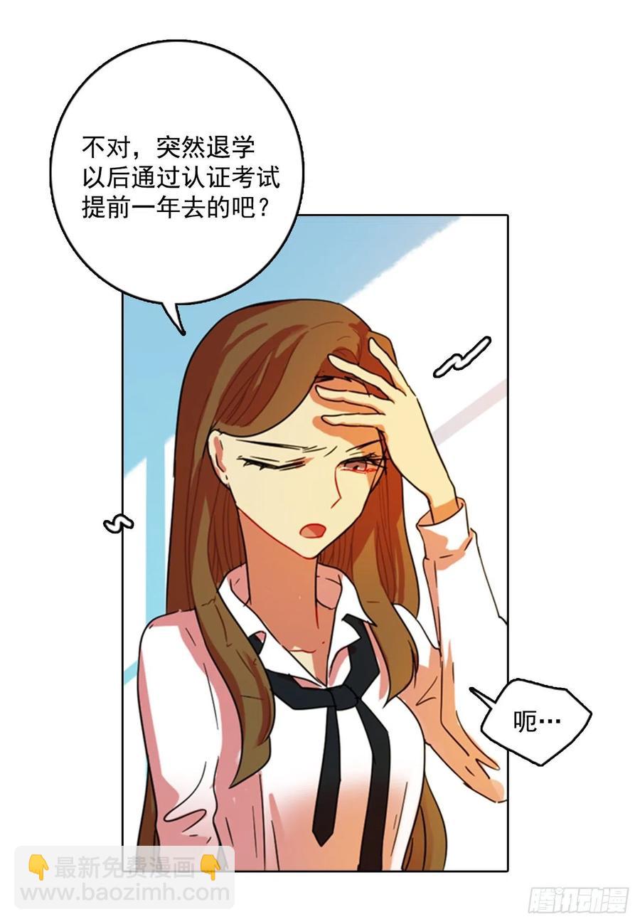 77.觉醒者（7）70