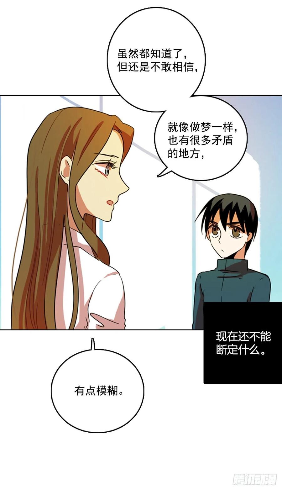 77.觉醒者（7）71