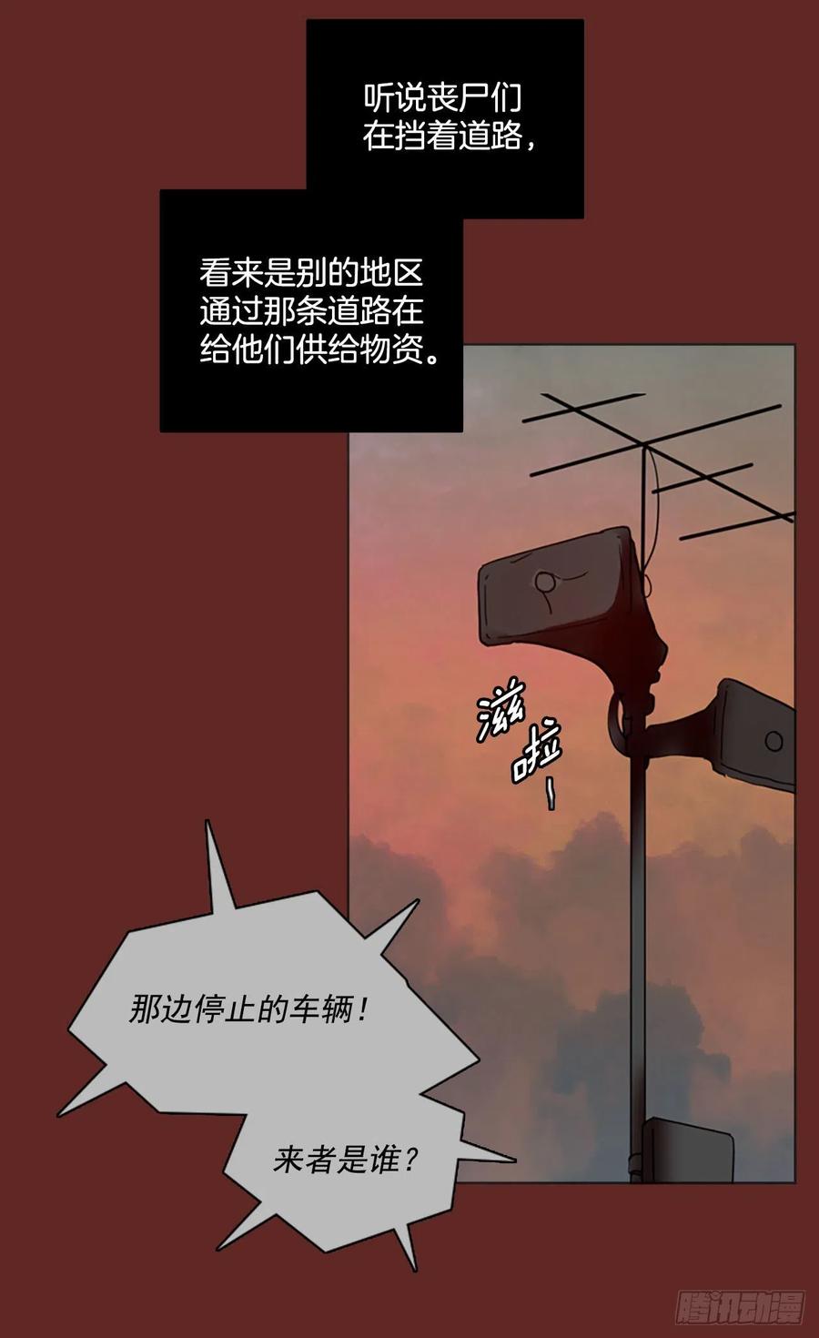 83.人心最可怕（1）5