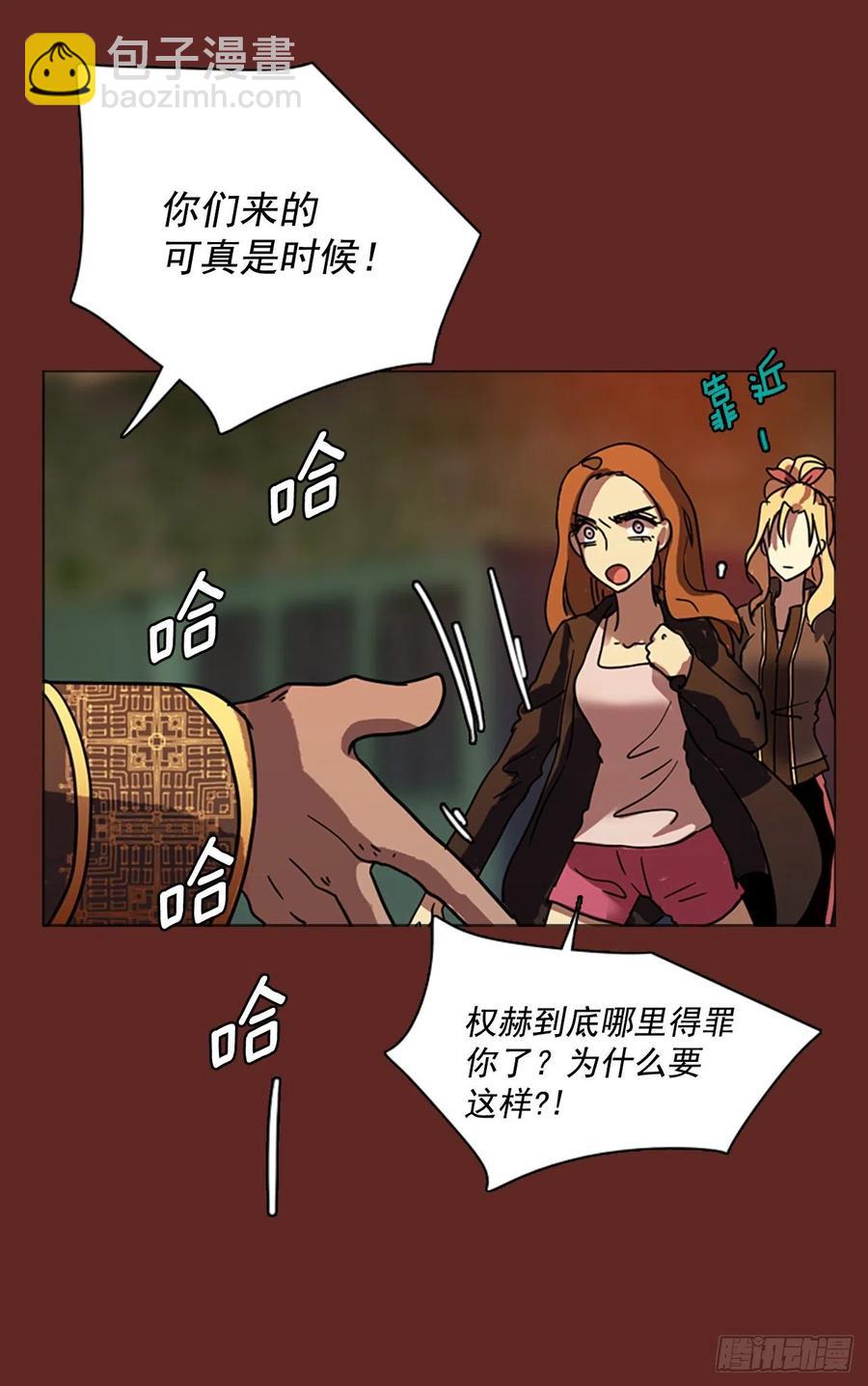 83.人心最可怕（1）53