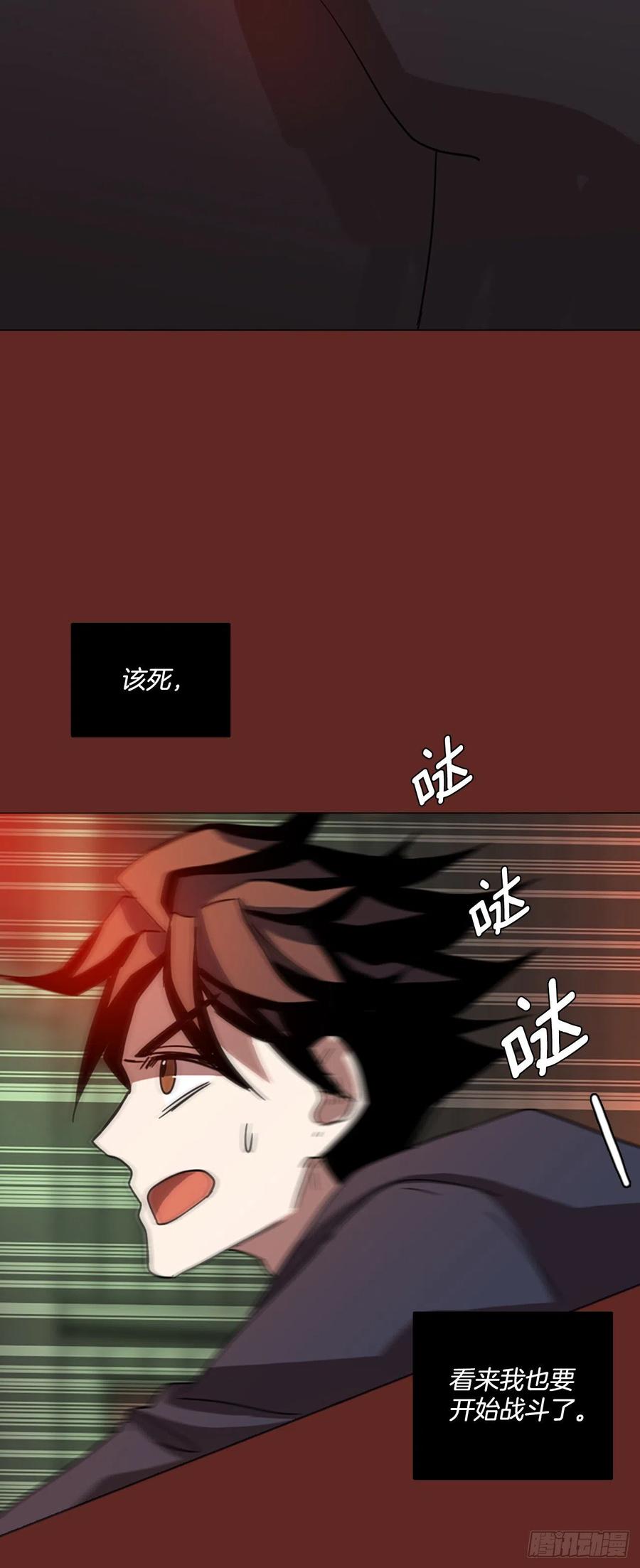 83.人心最可怕（1）57