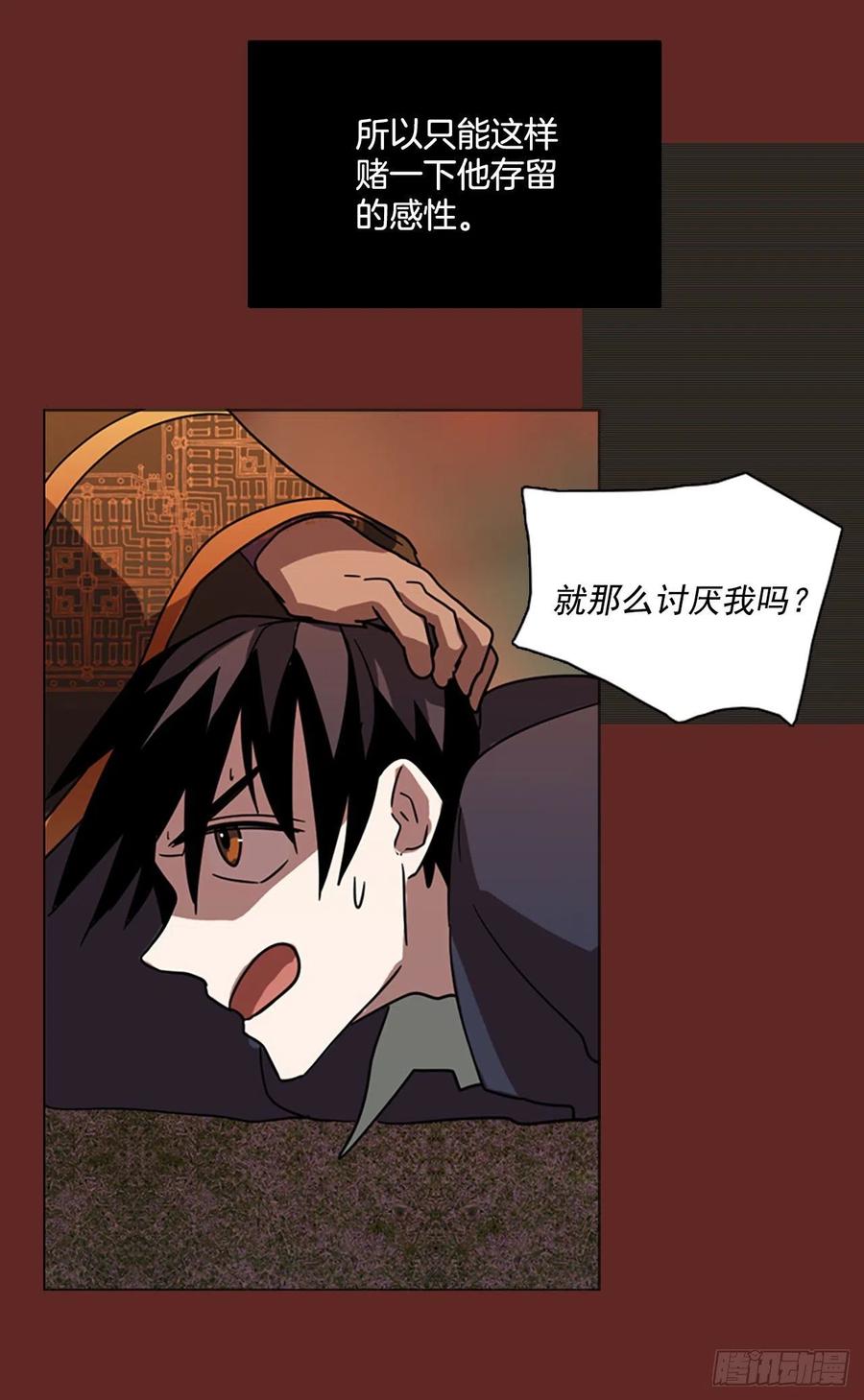 84.人心最可怕（2）13