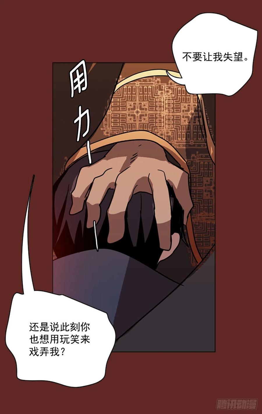 84.人心最可怕（2）16