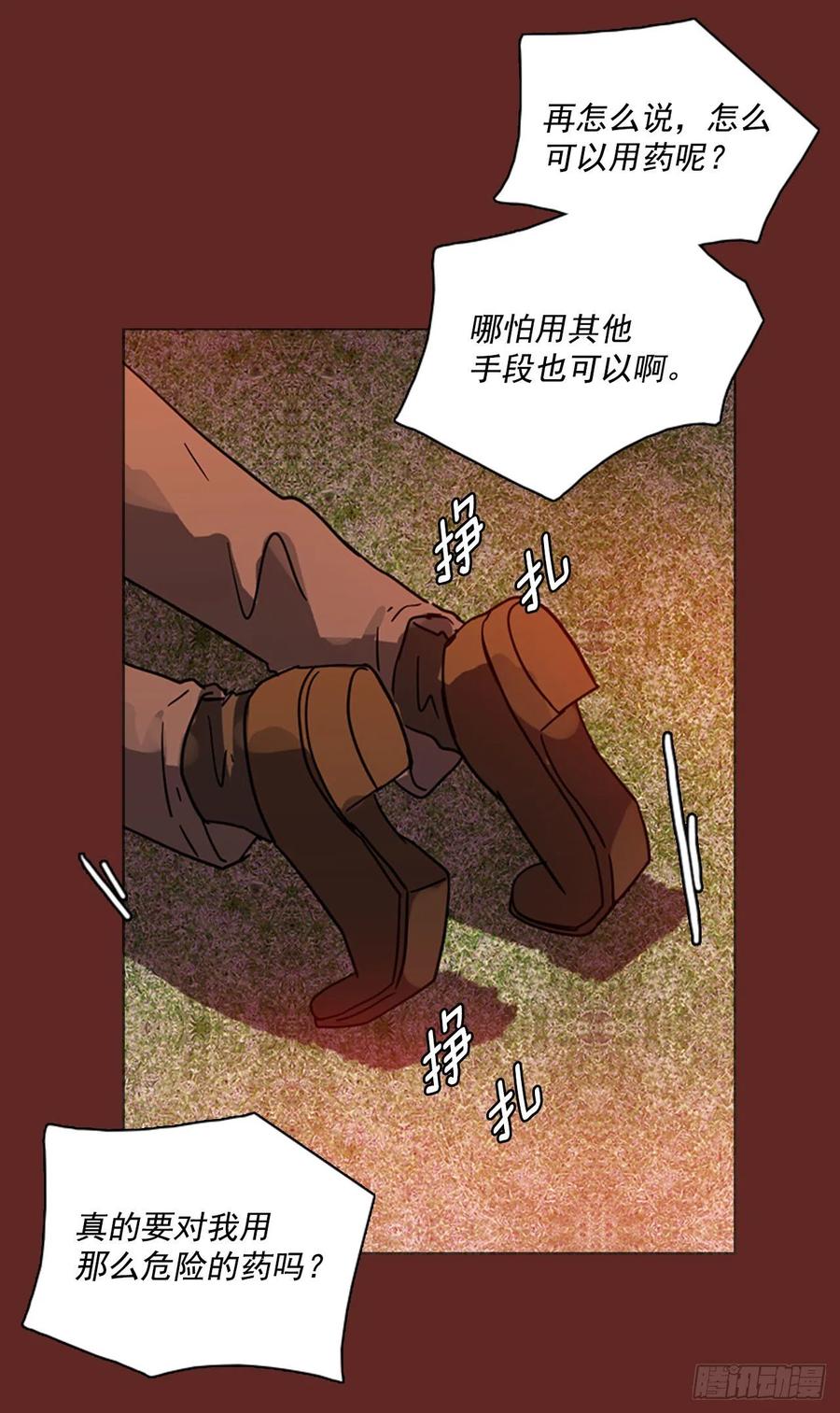84.人心最可怕（2）19