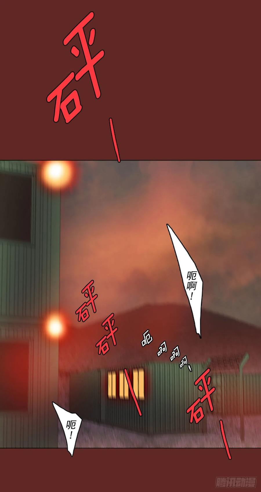 84.人心最可怕（2）26