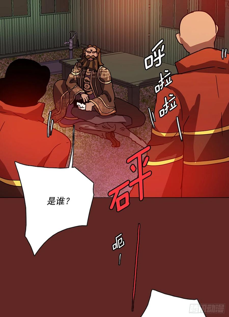 84.人心最可怕（2）28