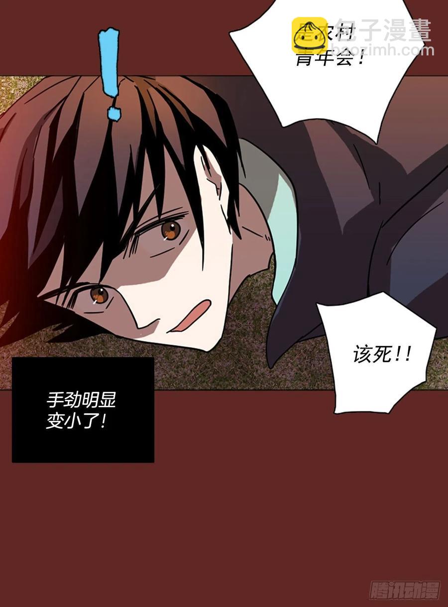 84.人心最可怕（2）29