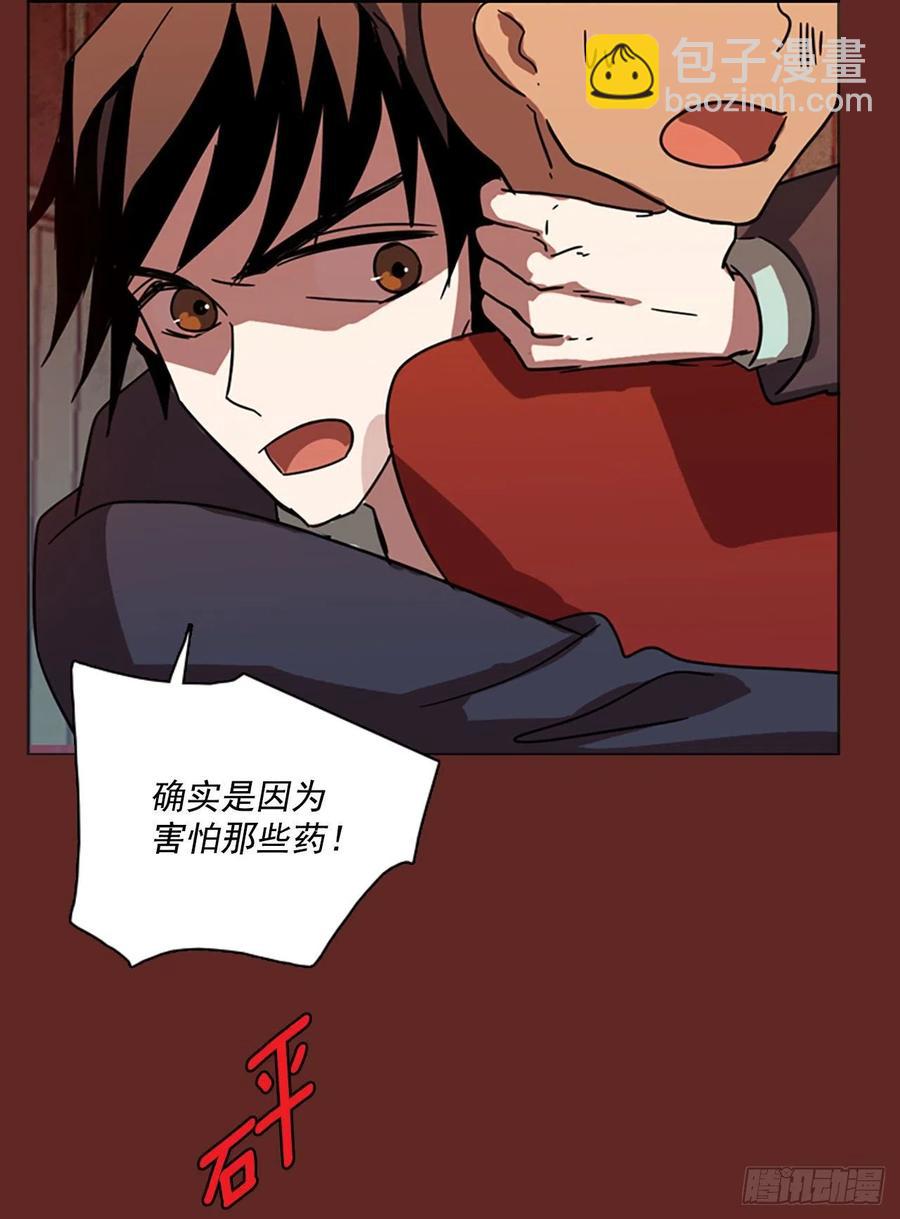84.人心最可怕（2）36