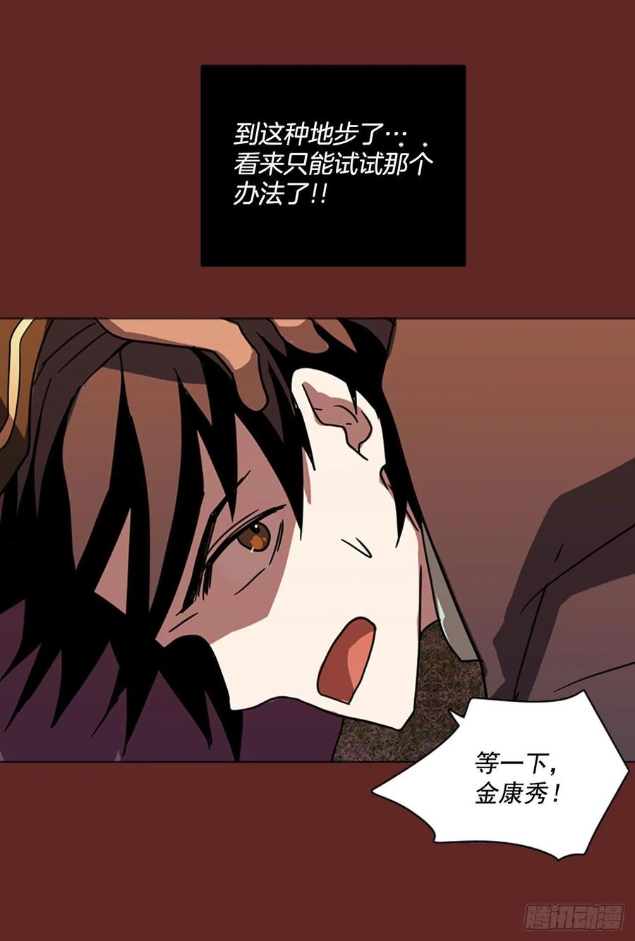 84.人心最可怕（2）4
