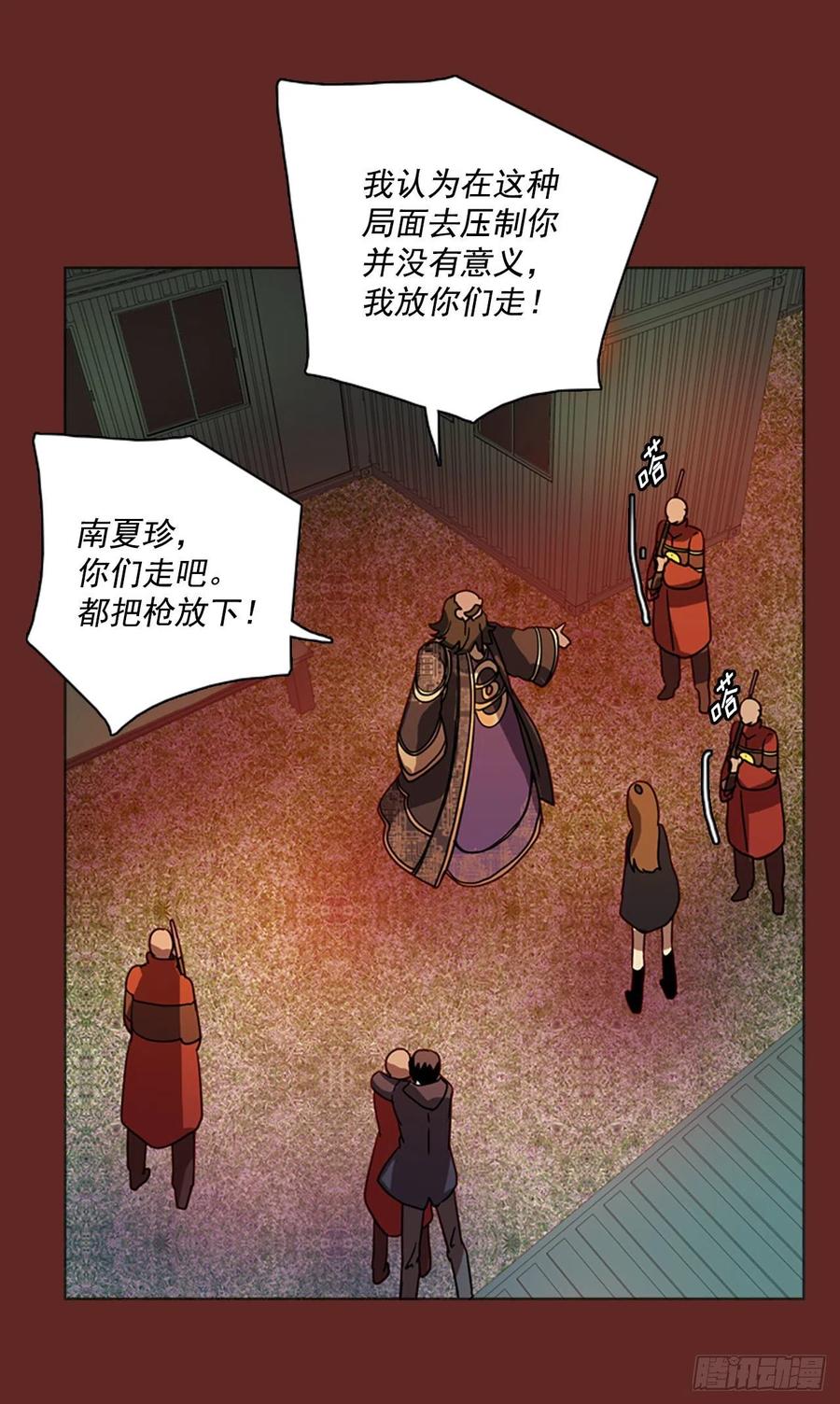 84.人心最可怕（2）40