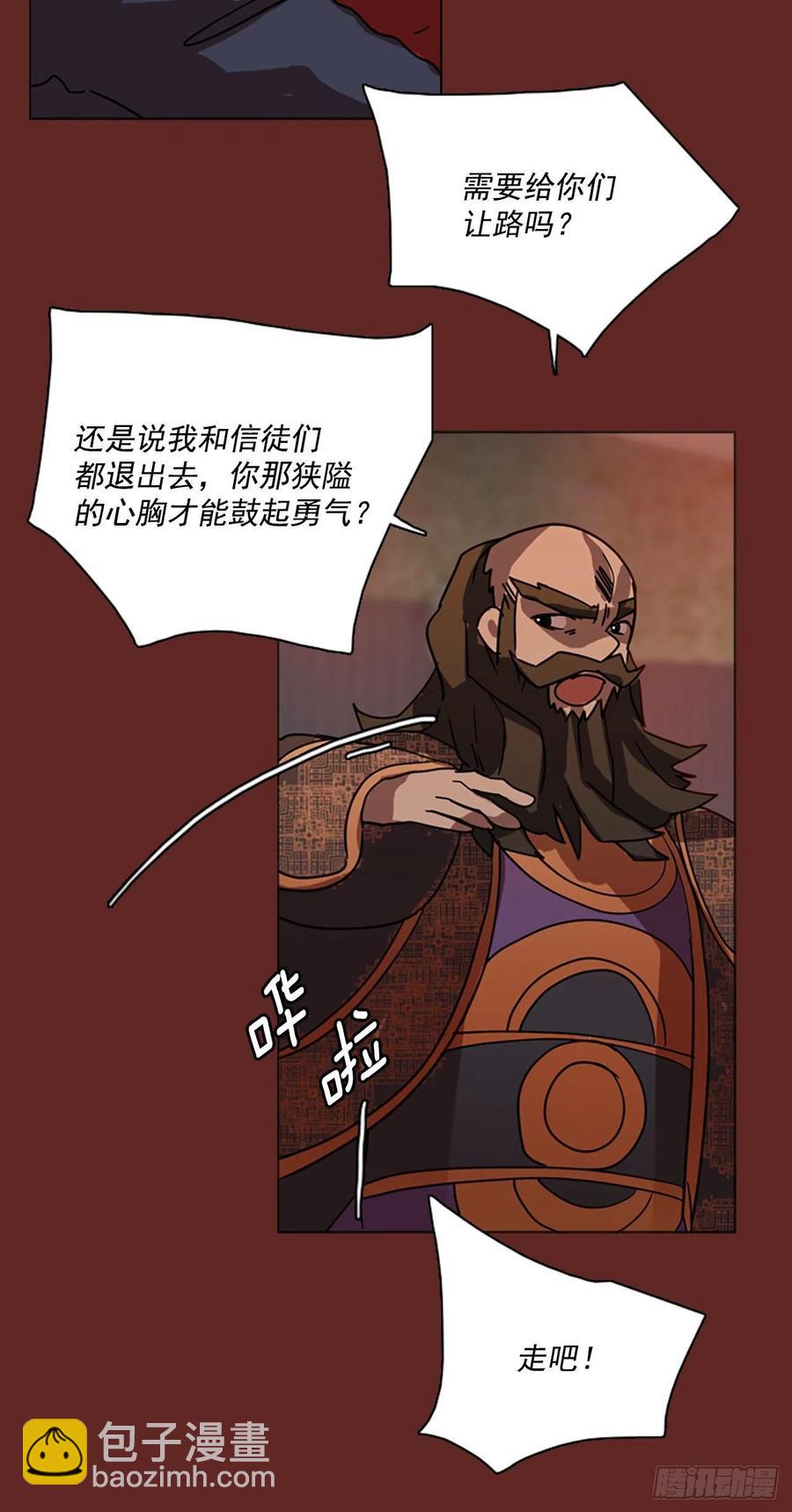 84.人心最可怕（2）42