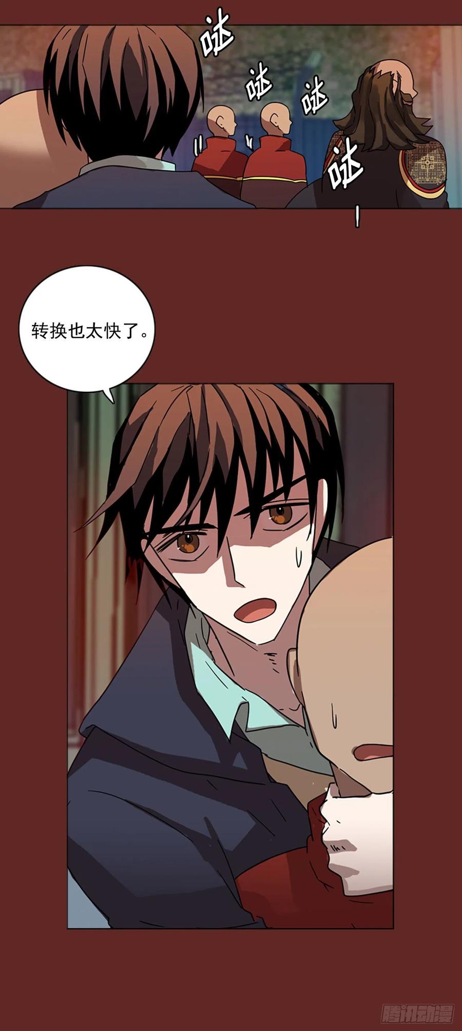 84.人心最可怕（2）43