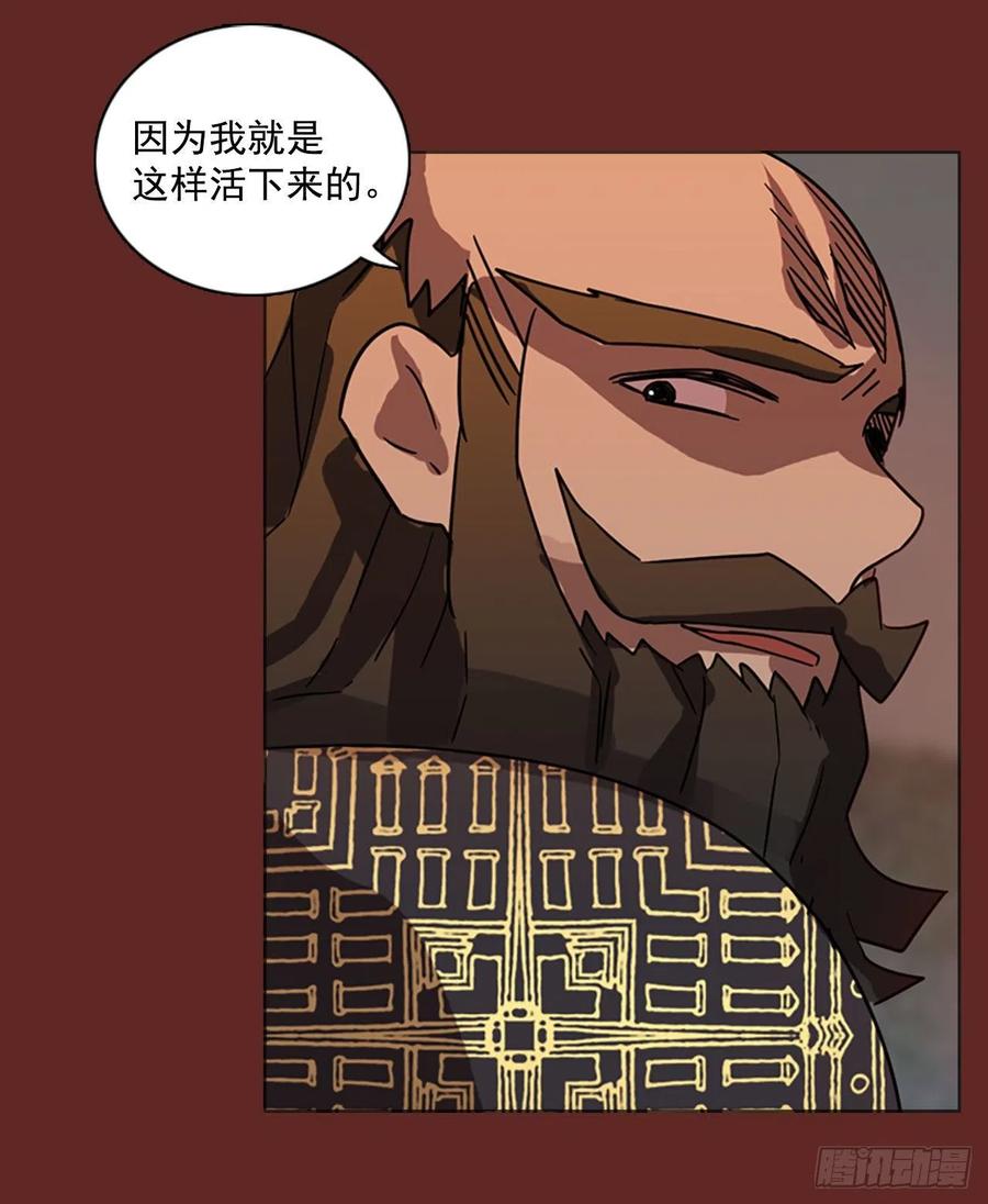 84.人心最可怕（2）44