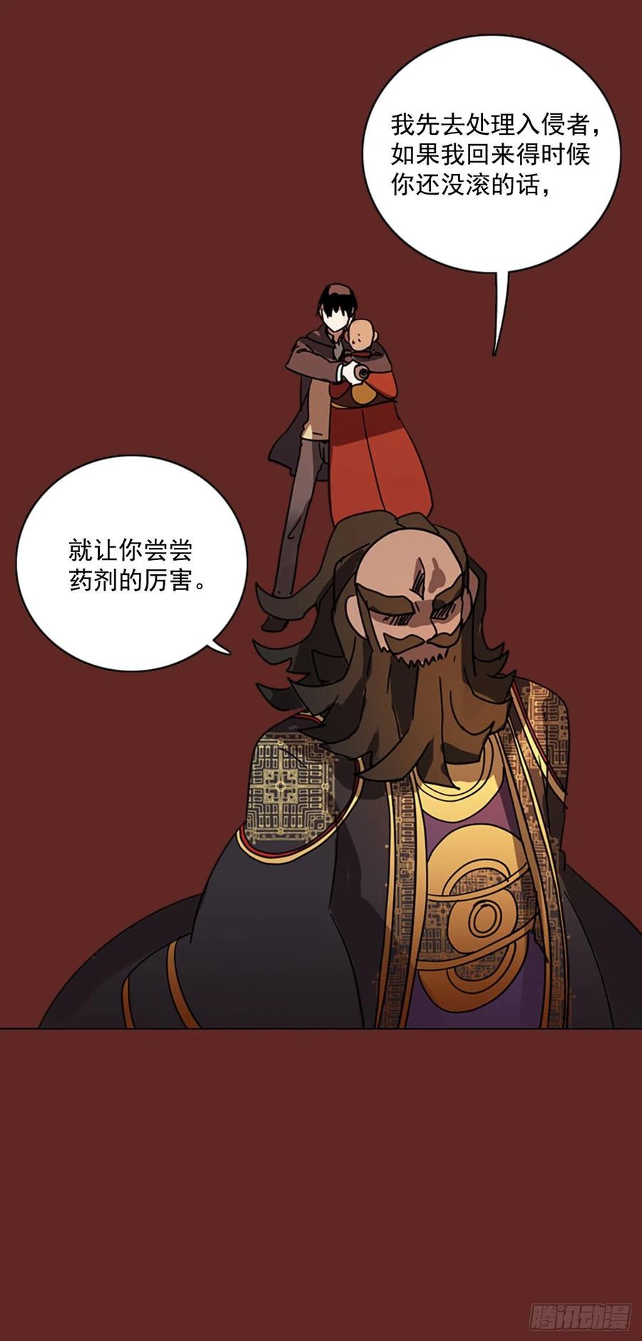 84.人心最可怕（2）45