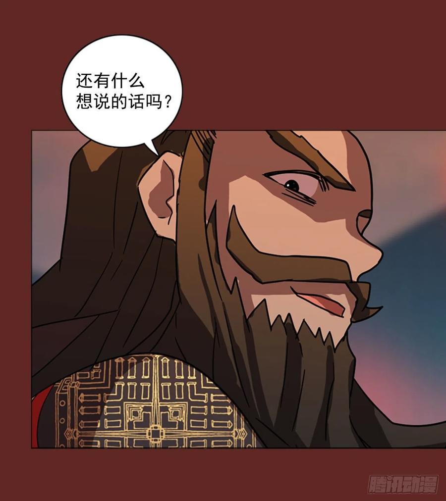 84.人心最可怕（2）5