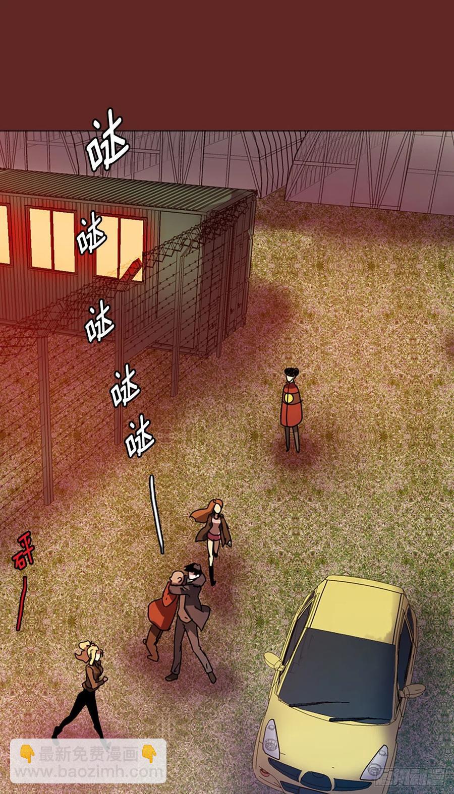 84.人心最可怕（2）50