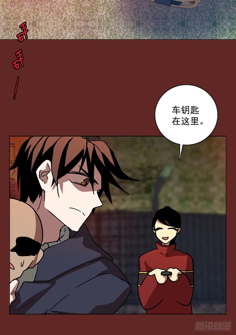 84.人心最可怕（2）51