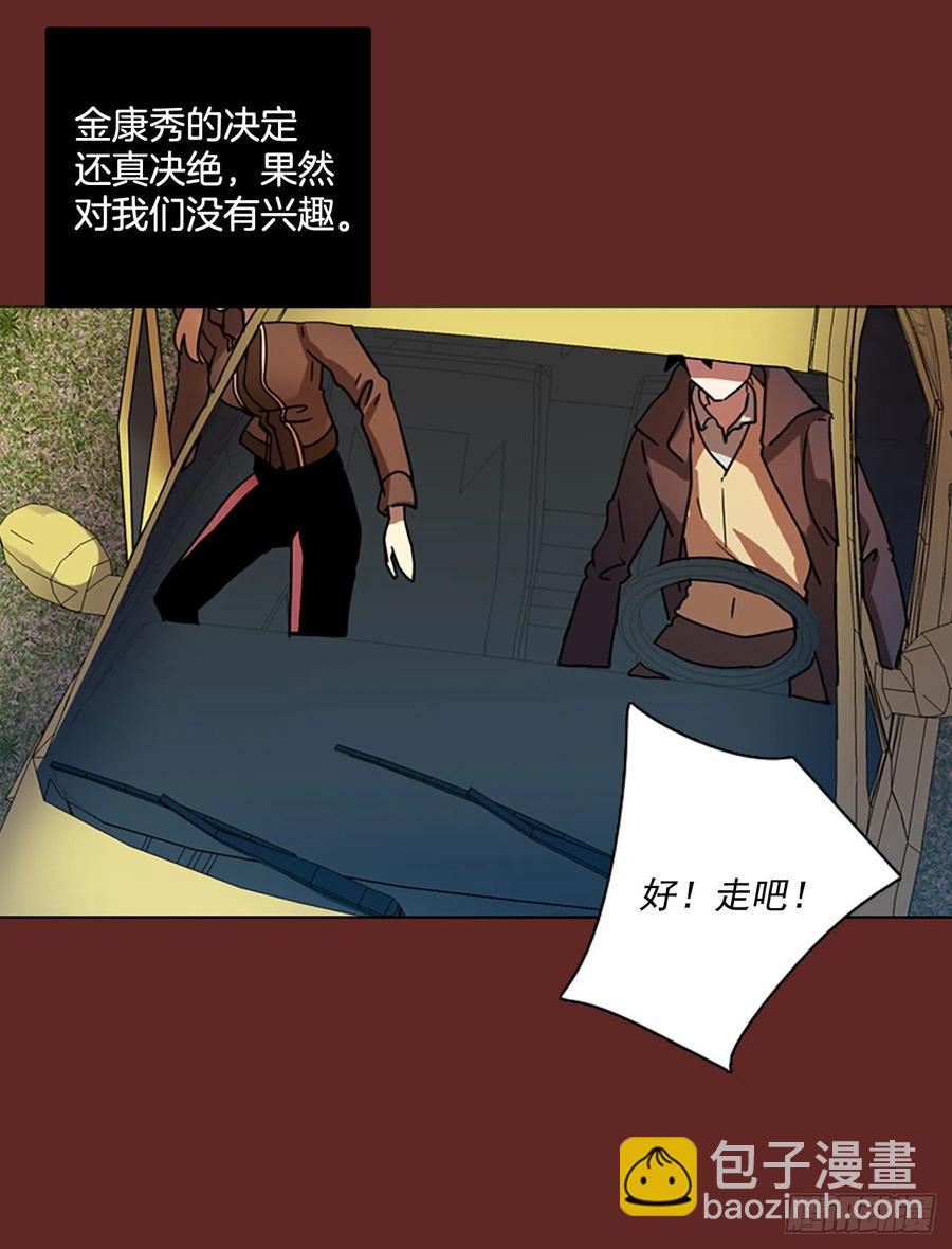 84.人心最可怕（2）54