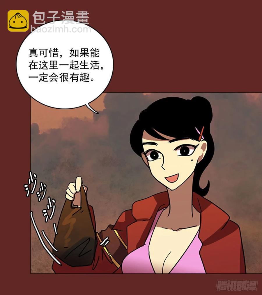 84.人心最可怕（2）56