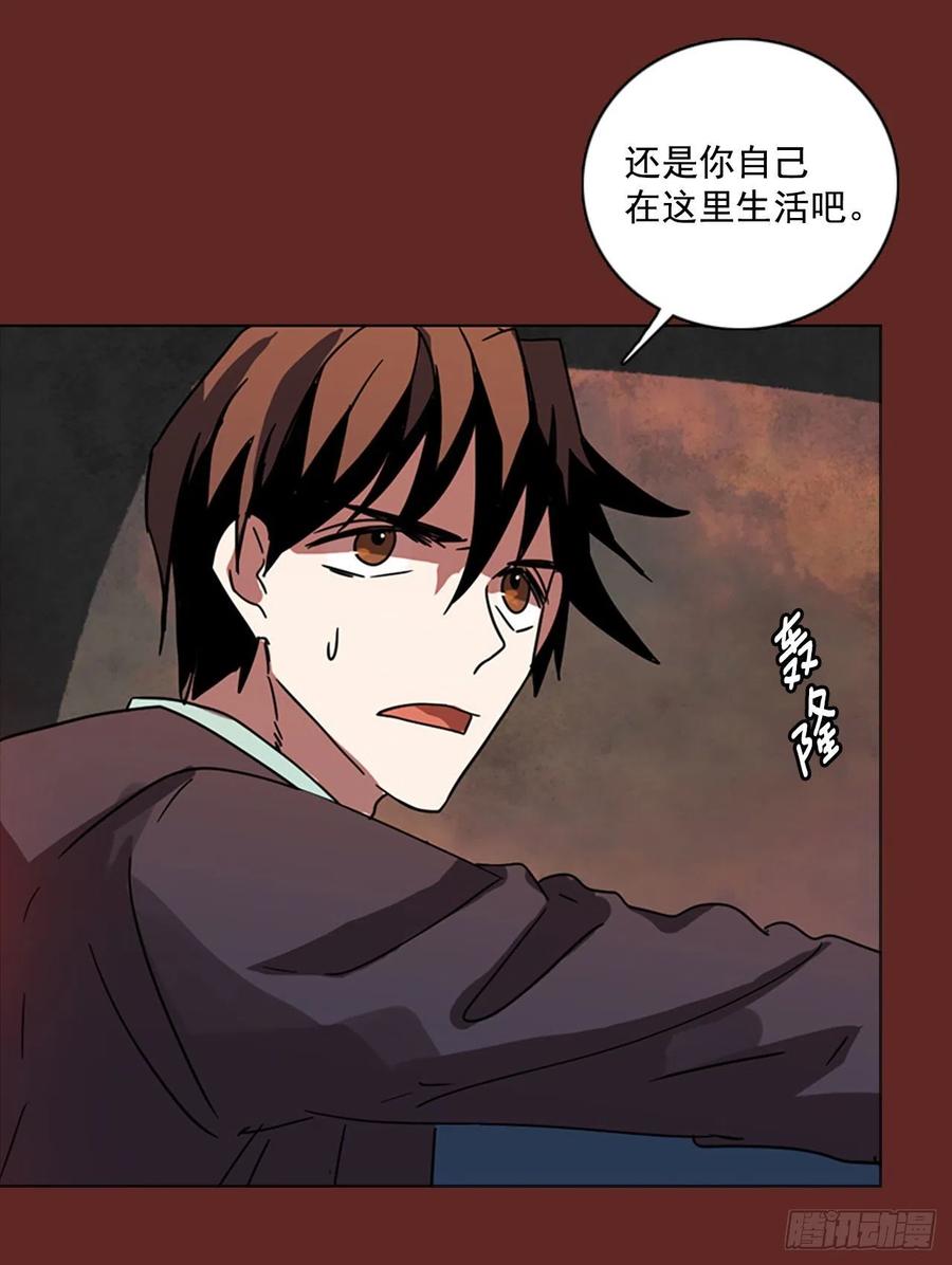 84.人心最可怕（2）57