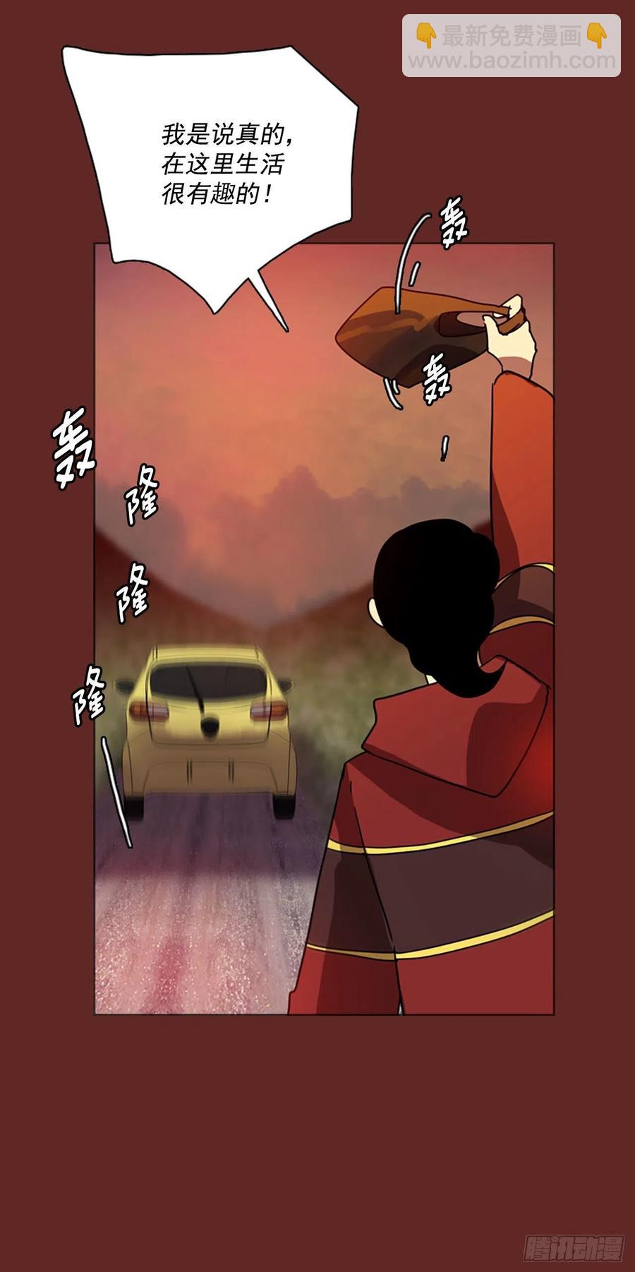 84.人心最可怕（2）58