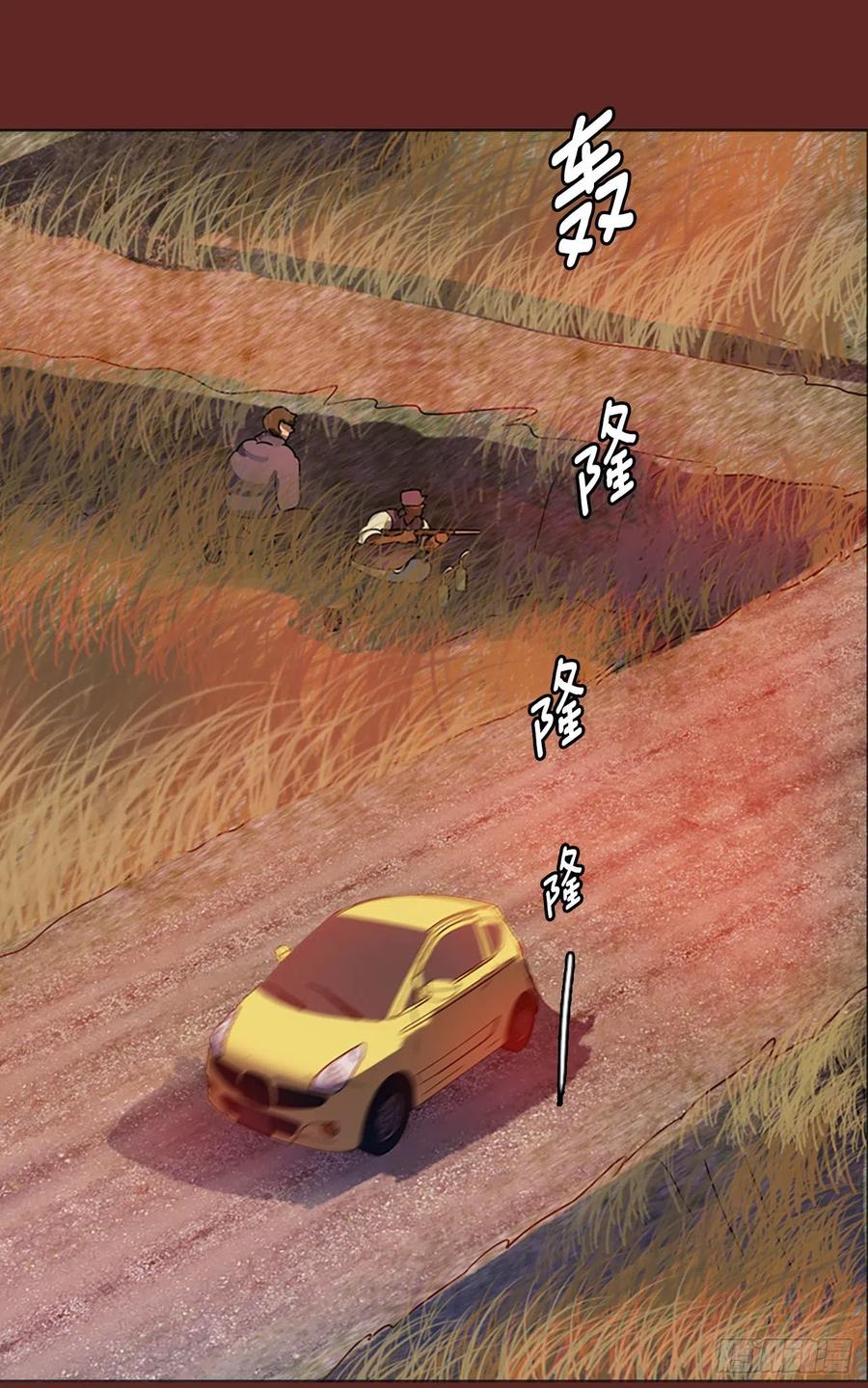 84.人心最可怕（2）60