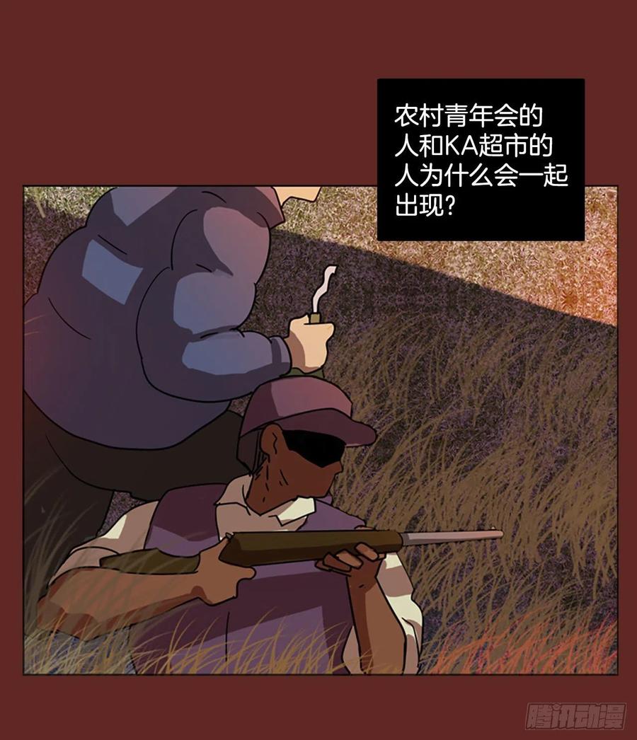 84.人心最可怕（2）61