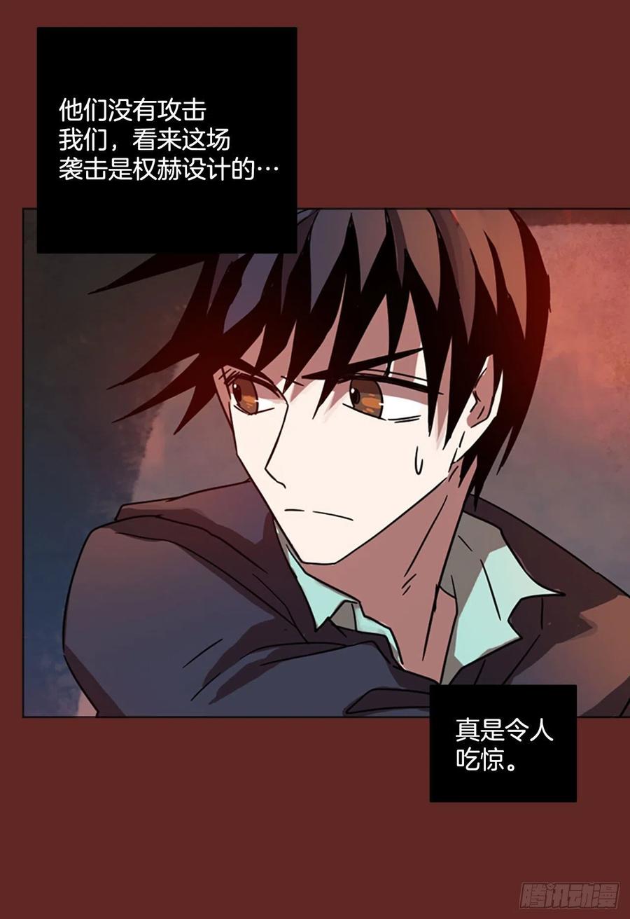 84.人心最可怕（2）62