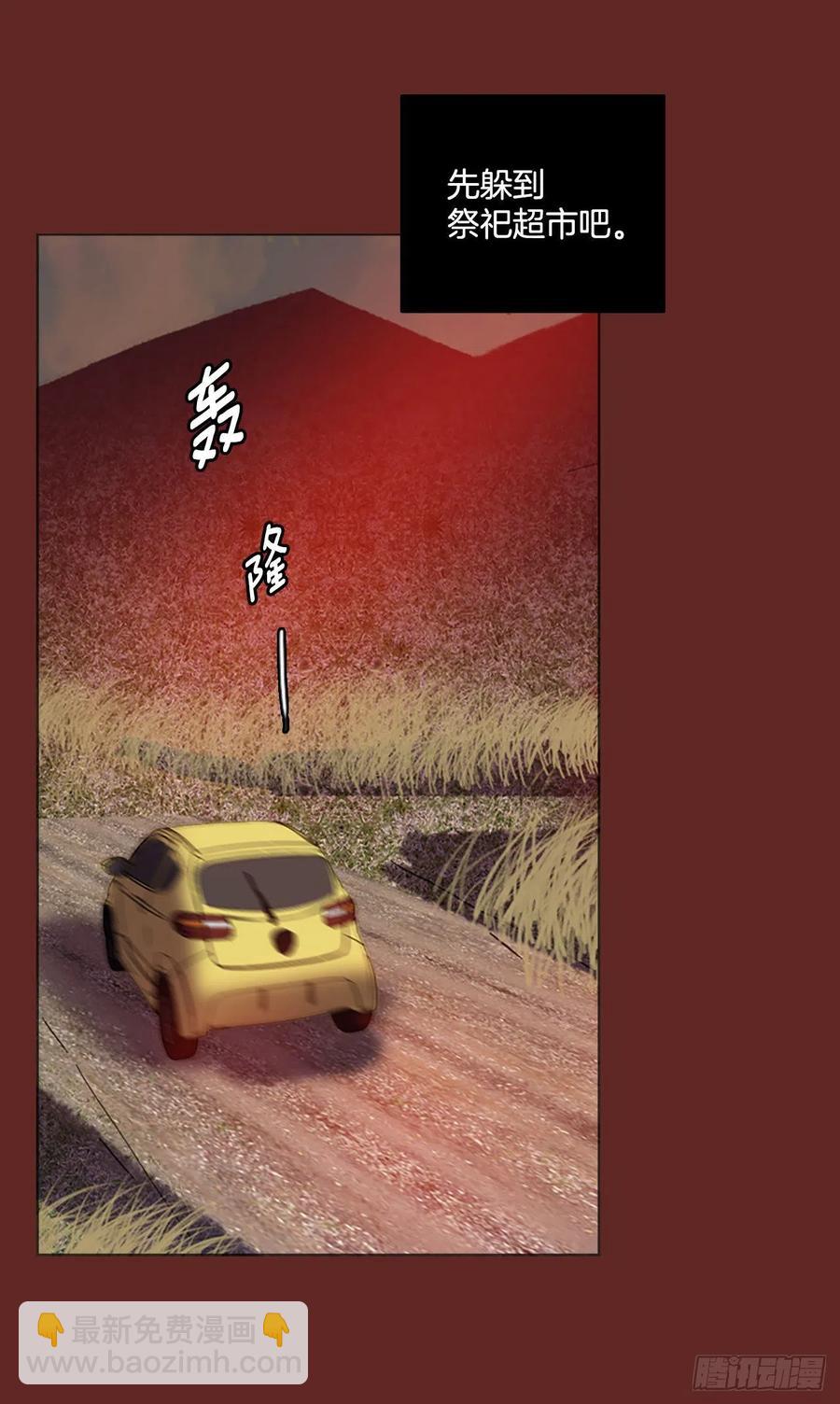 84.人心最可怕（2）63
