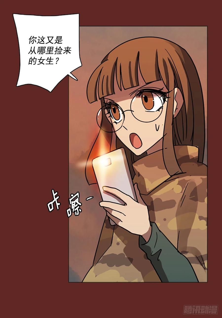 84.人心最可怕（2）69