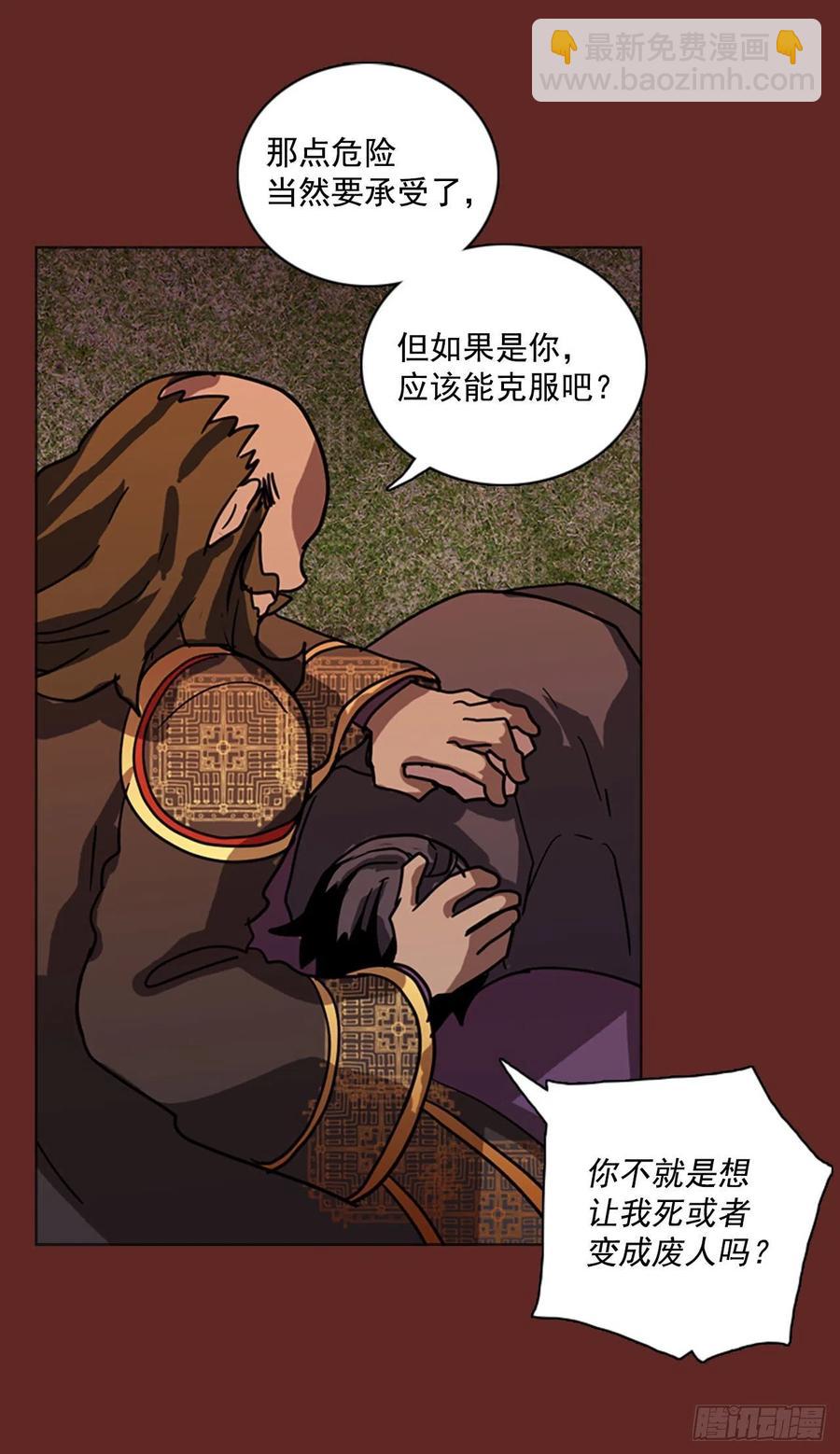 84.人心最可怕（2）7