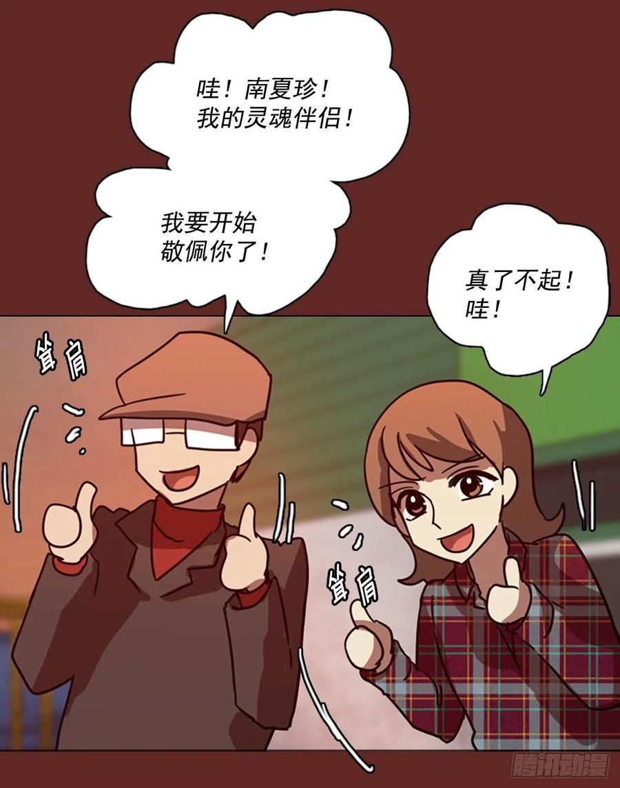 84.人心最可怕（2）72