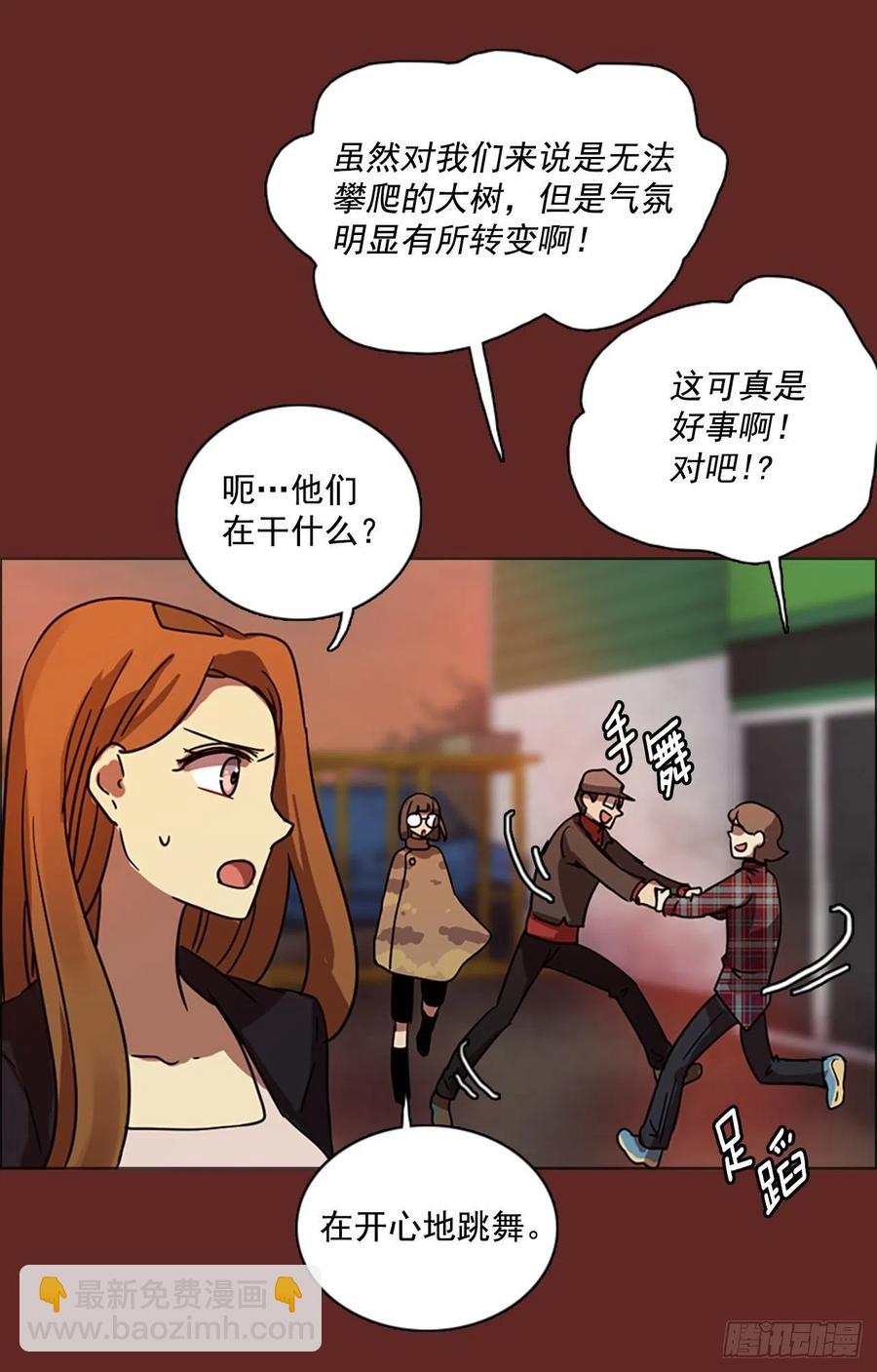 84.人心最可怕（2）73