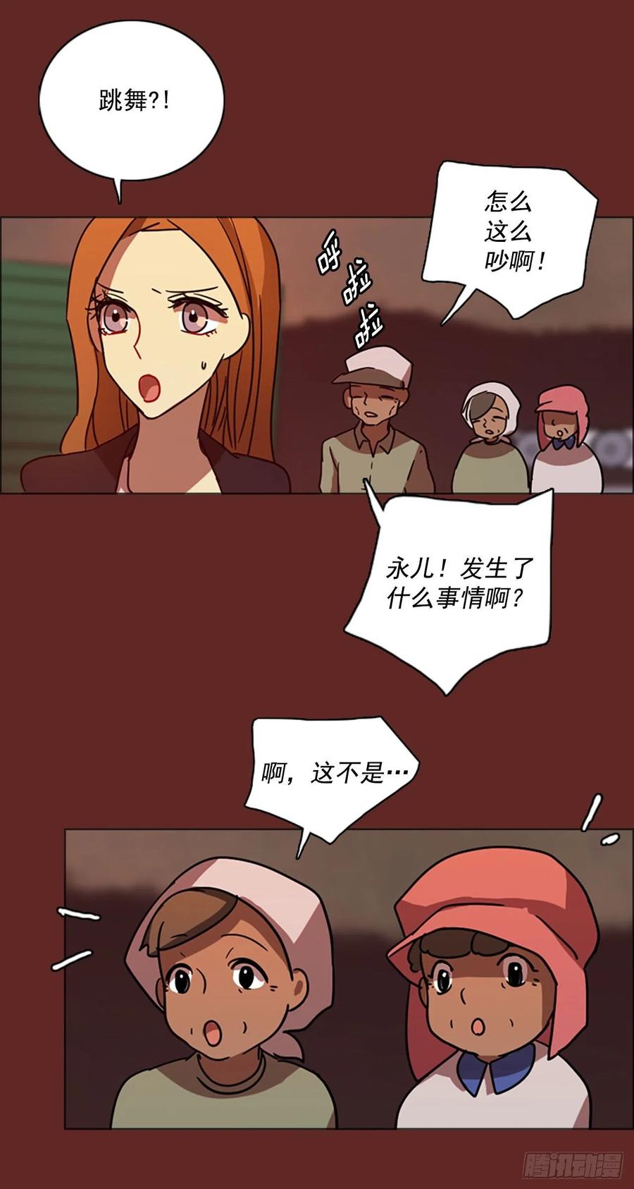 84.人心最可怕（2）74