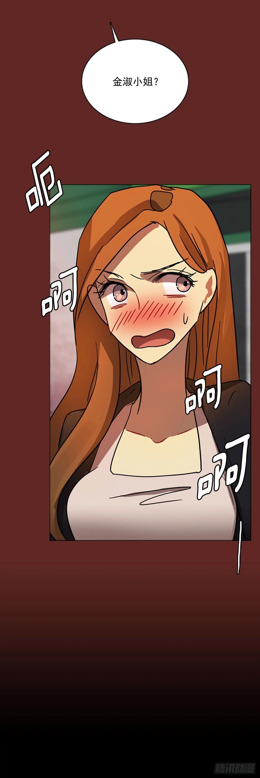 84.人心最可怕（2）76