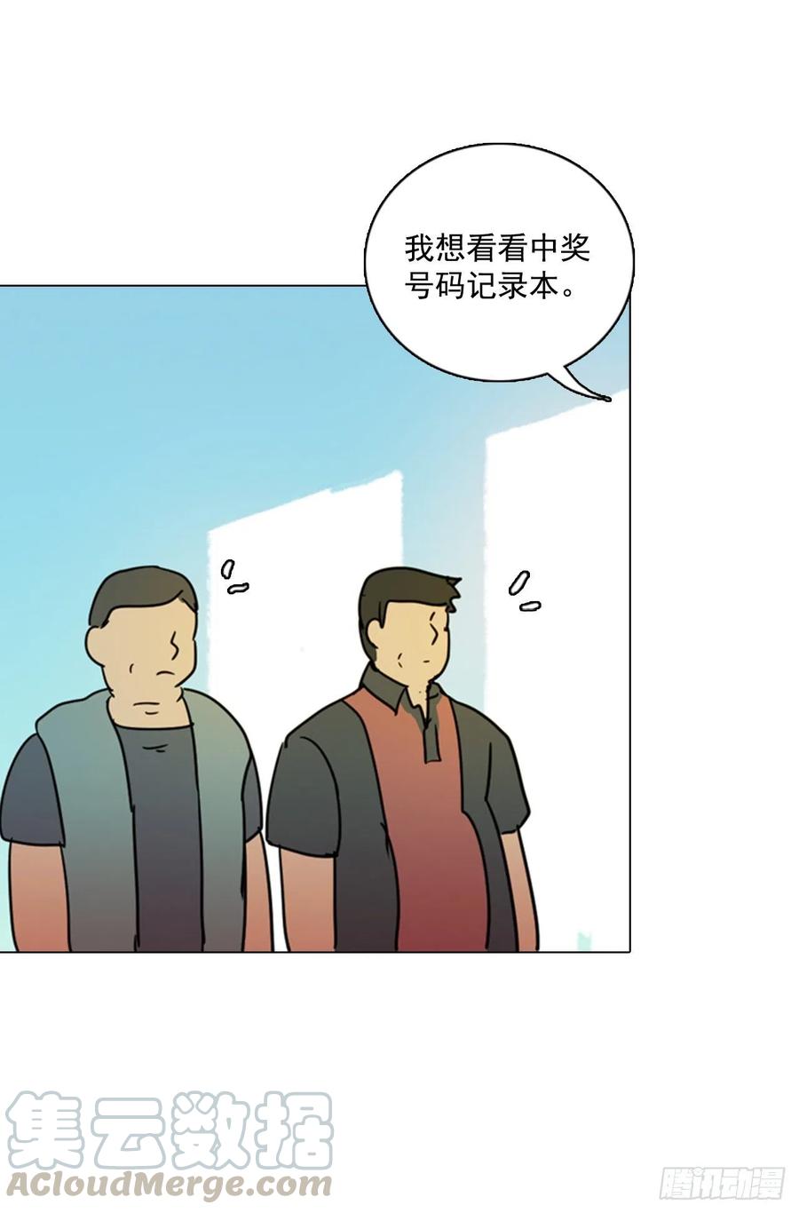 90.Soldiers（3）64
