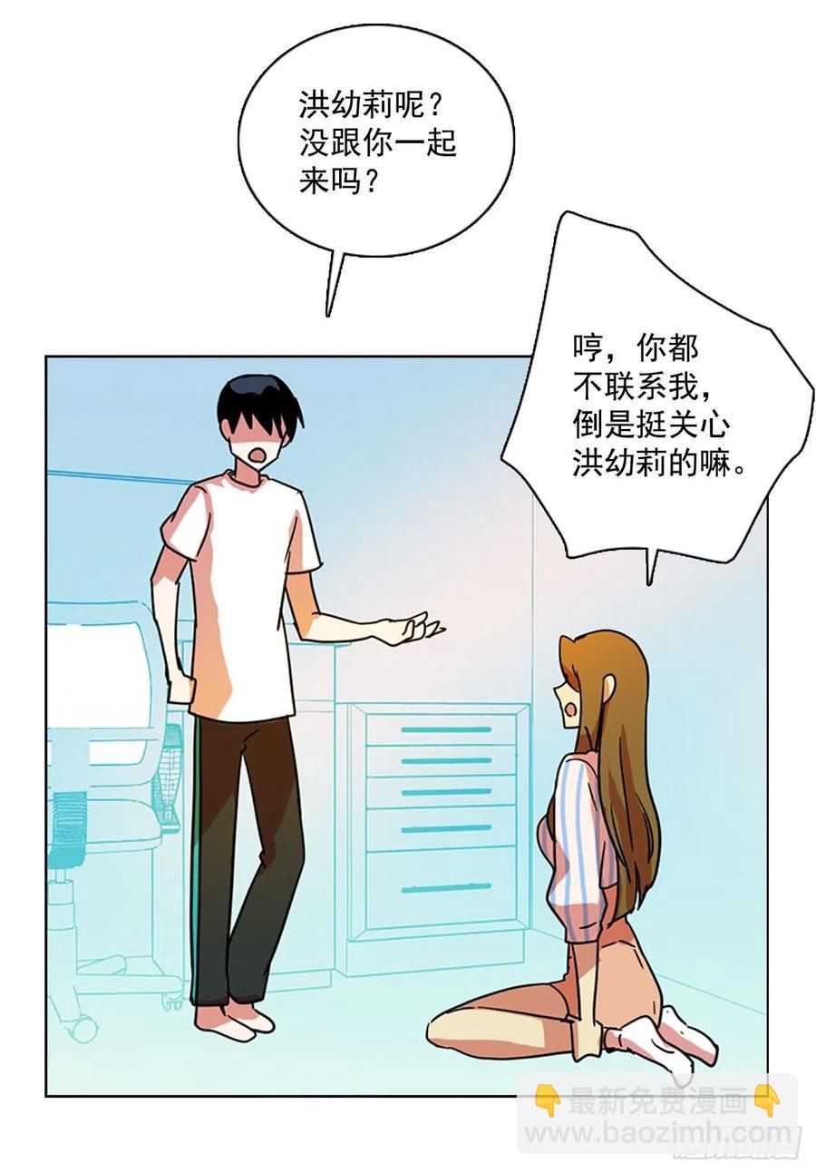 96.因果之谜（2）31