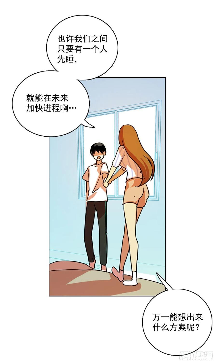 96.因果之谜（2）37