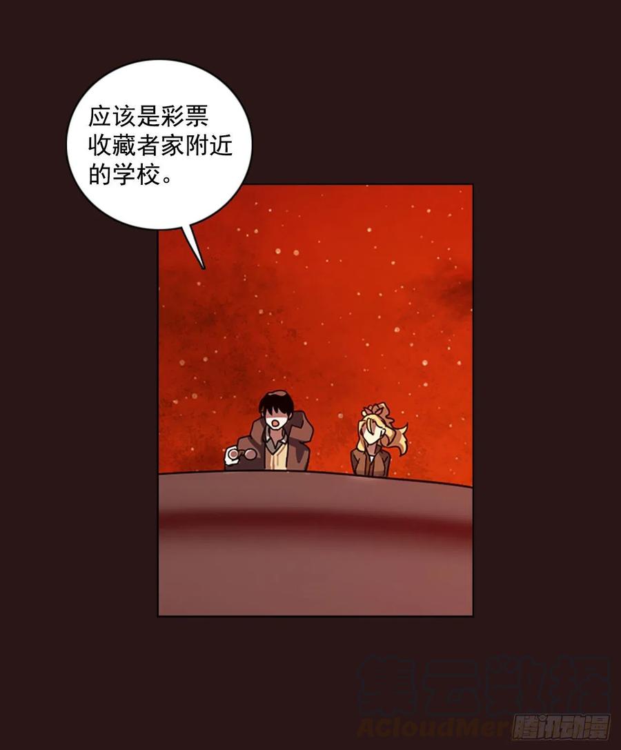 96.因果之谜（2）60