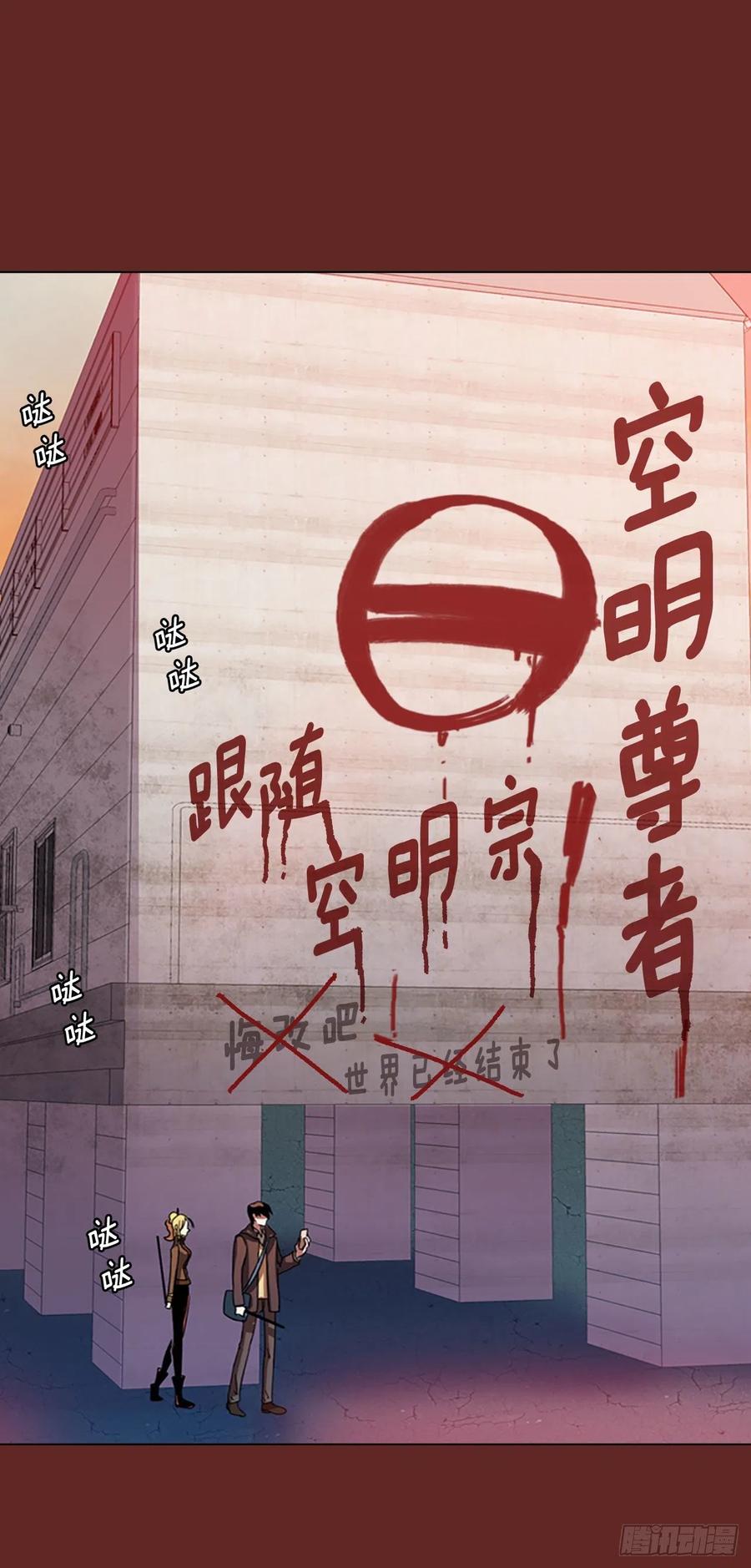 96.因果之谜（2）71