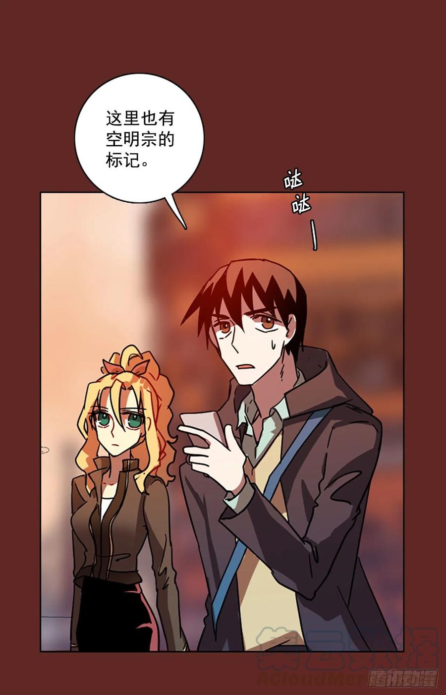 96.因果之谜（2）72