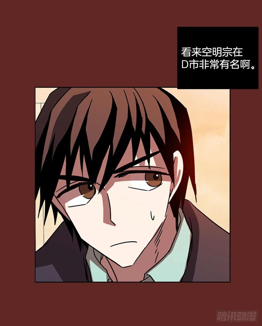 96.因果之谜（2）73
