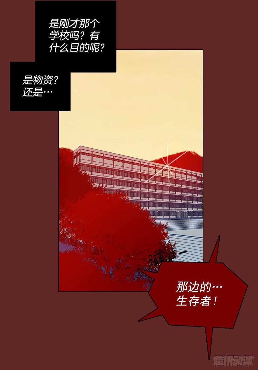 96.因果之谜（2）82