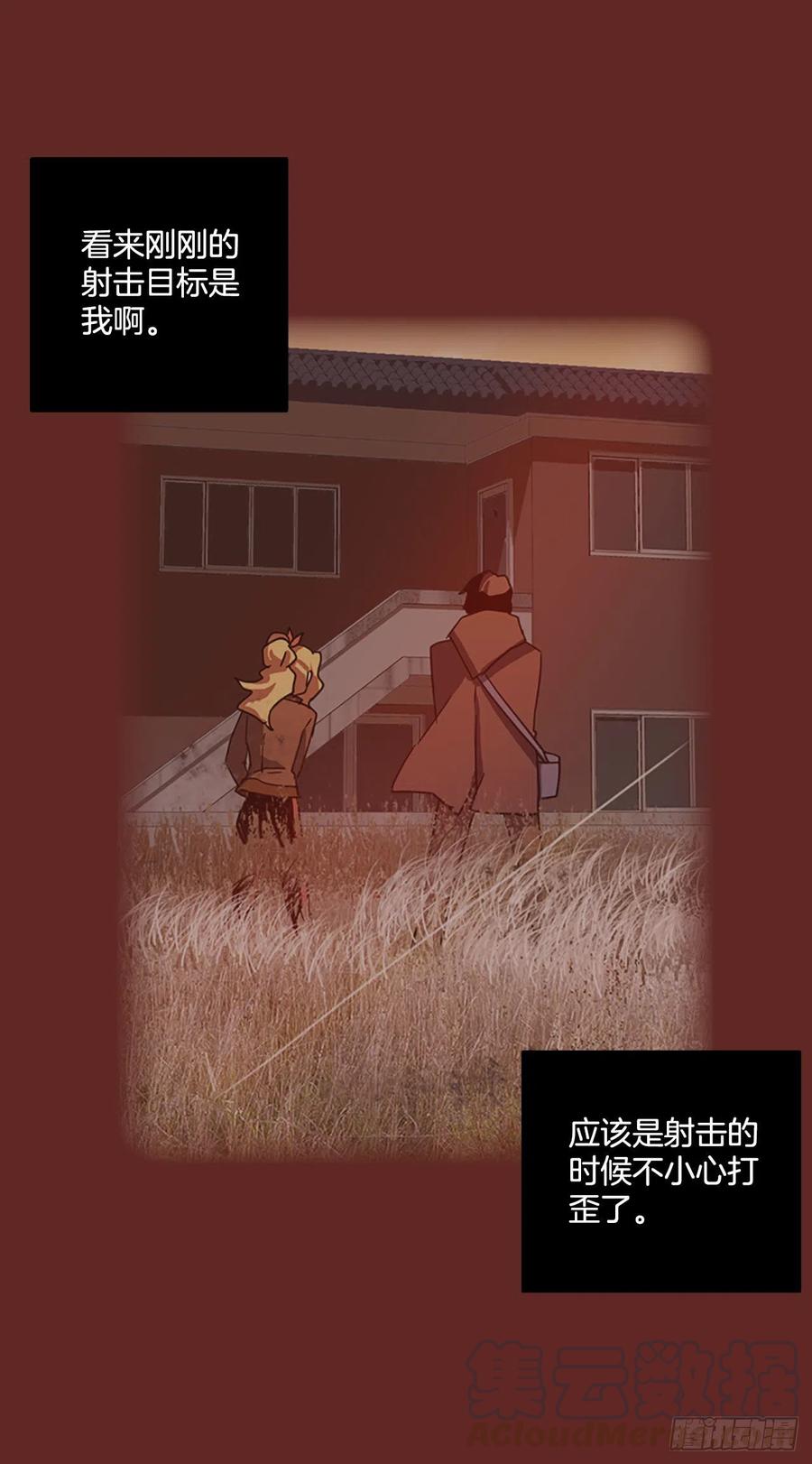 96.因果之谜（2）84
