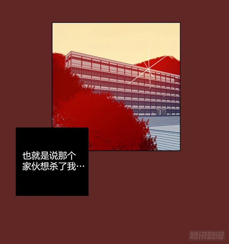 96.因果之谜（2）85