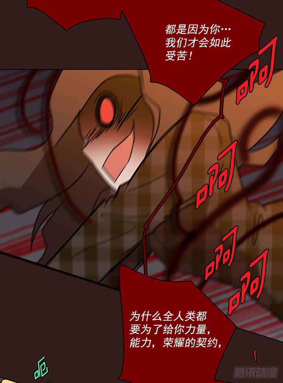98.因果之谜（4）58