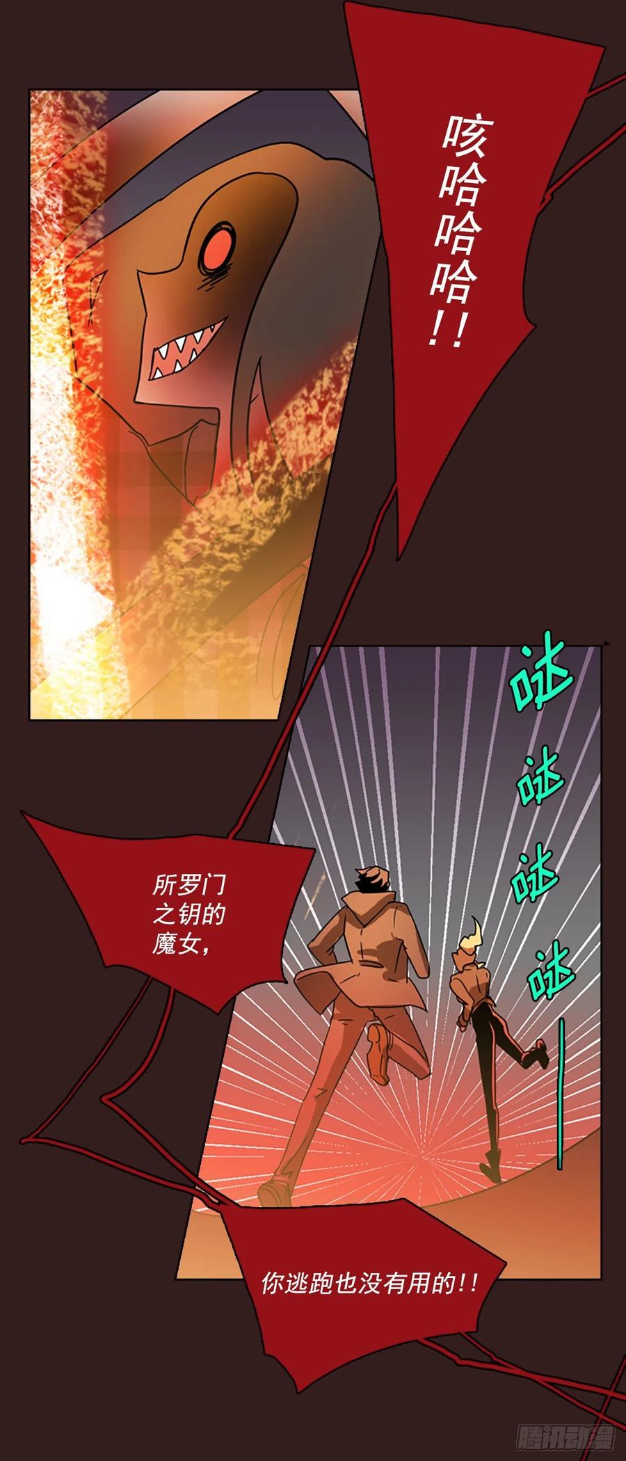 98.因果之谜（4）66