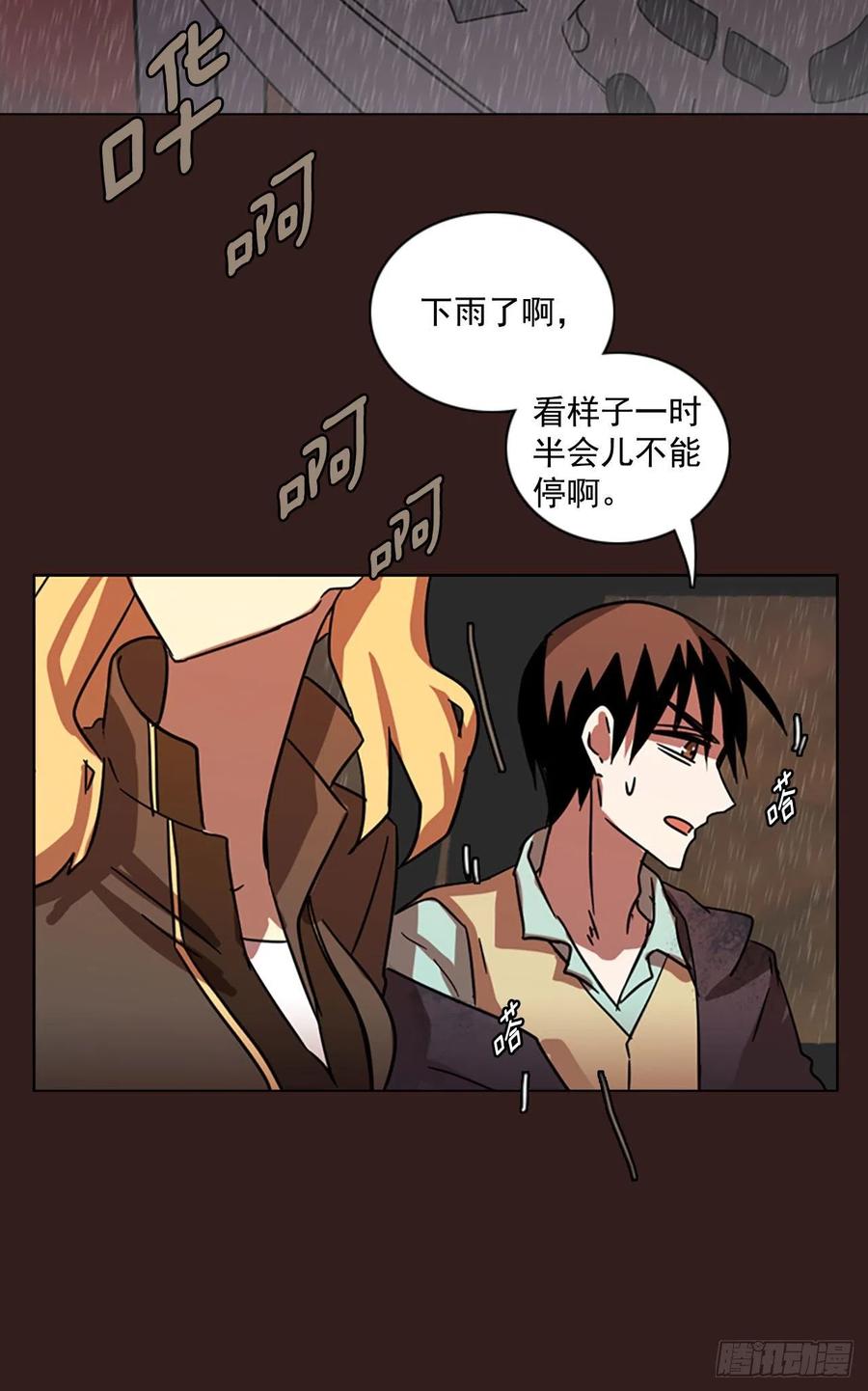 98.因果之谜（4）71