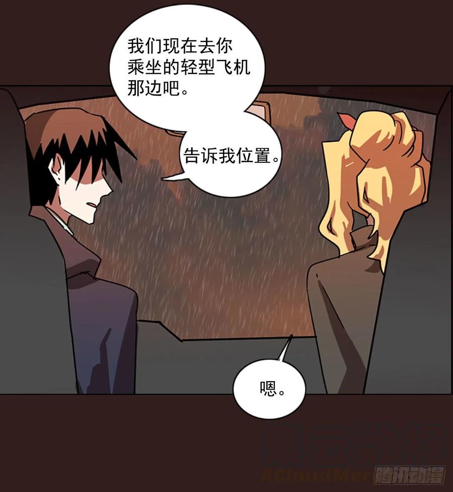 98.因果之谜（4）72